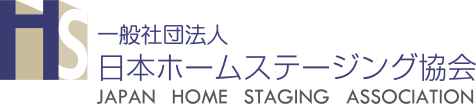 一般社団法人日本ホームステージング協会 オンラインショップ