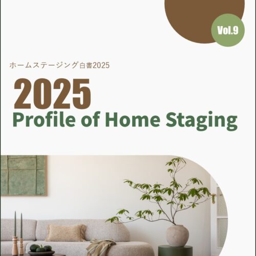 Profile of Home Staging 2025